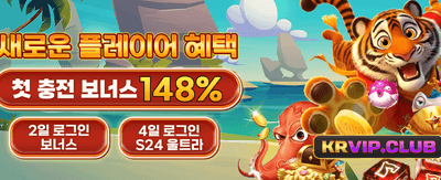 지금 바로 win999에서 승리하세요