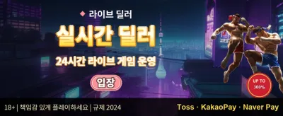 VIP 매일 무제한 캐시백 promotion banner