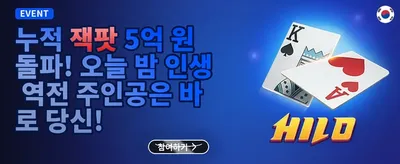 친구 추천 특별 리워드 promotion banner